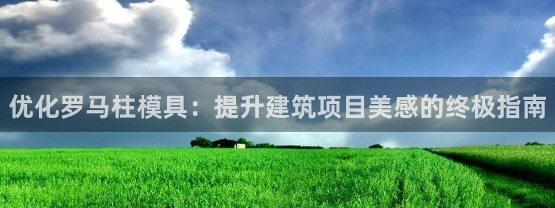 太阳成集团控股买购网