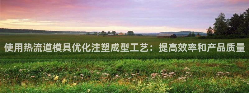 太阳成集团tyc33455cc平台