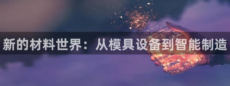 太阳电玩城下载