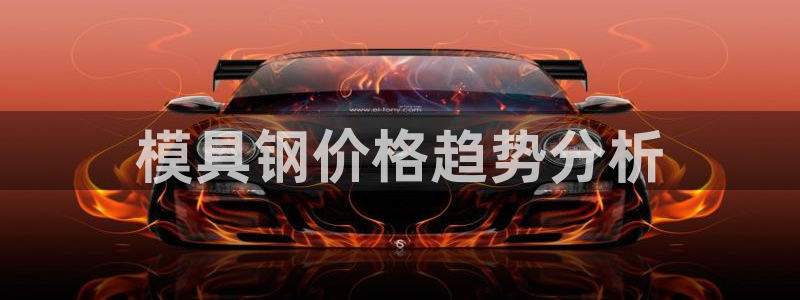 太阳集团控股有限公司