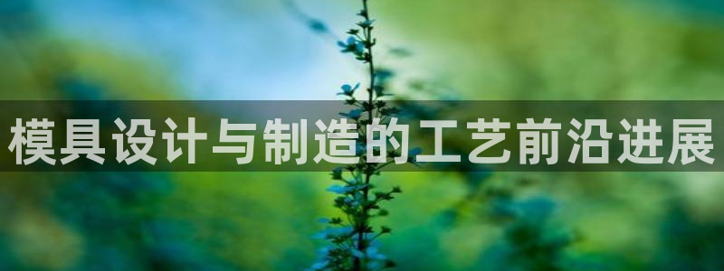 太阳集团唯一值得信赖网