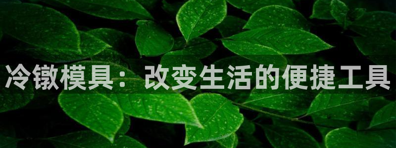 太阳成集团下载