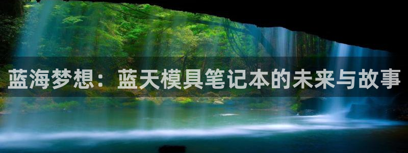 古天乐和太阳集团