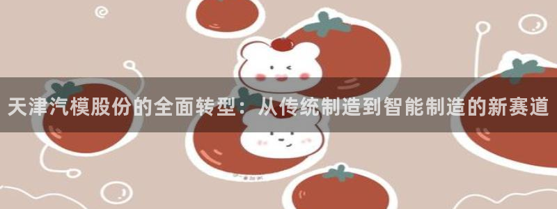 太阳集团下载链接