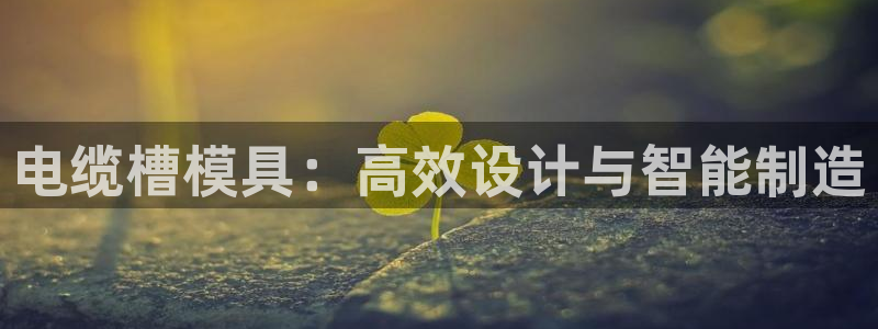 古天乐代言太阳网址