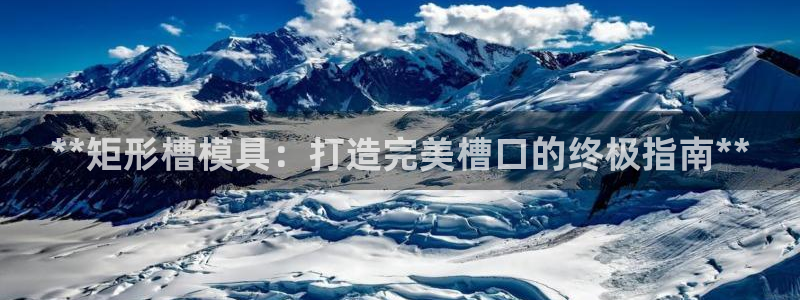太阳诚集团有限公司是国企吗